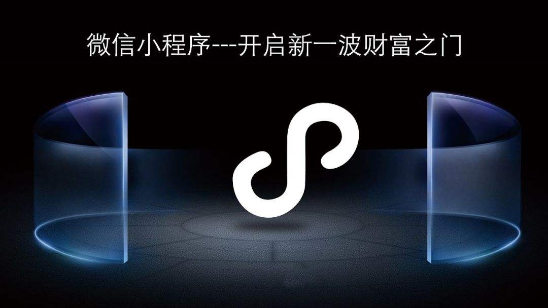 一个小程序名称投资者的自白