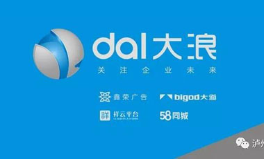 我们大浪科技搬新家啦~~